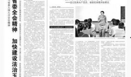 玉溪日报爆料新闻最新报道,揭秘某重大事件背后真相