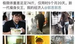 助理爆料张杰视频播放,真相究竟如何？