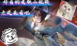 凌光新皮肤爆料视频大全,视觉盛宴，尽享华丽变身